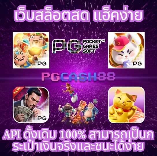 สล็อตต่างประเทศ