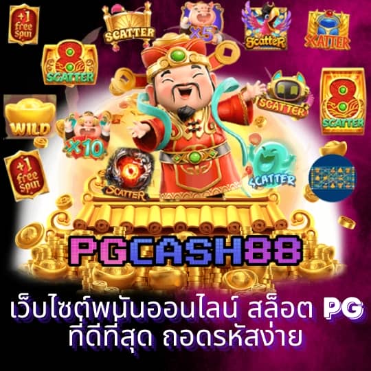 สล็อตต่างประเทศ